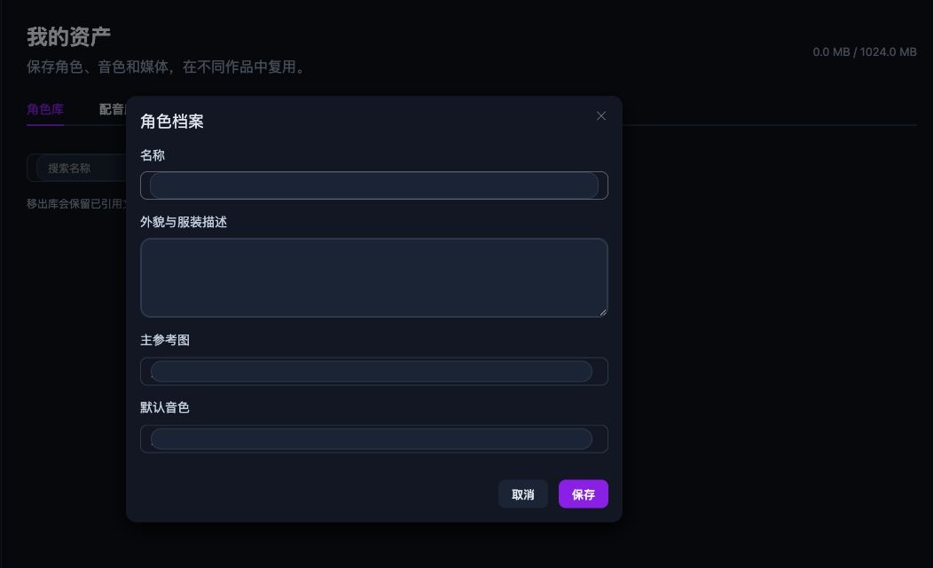 characterProfile