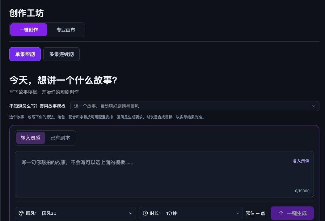 singleCreate